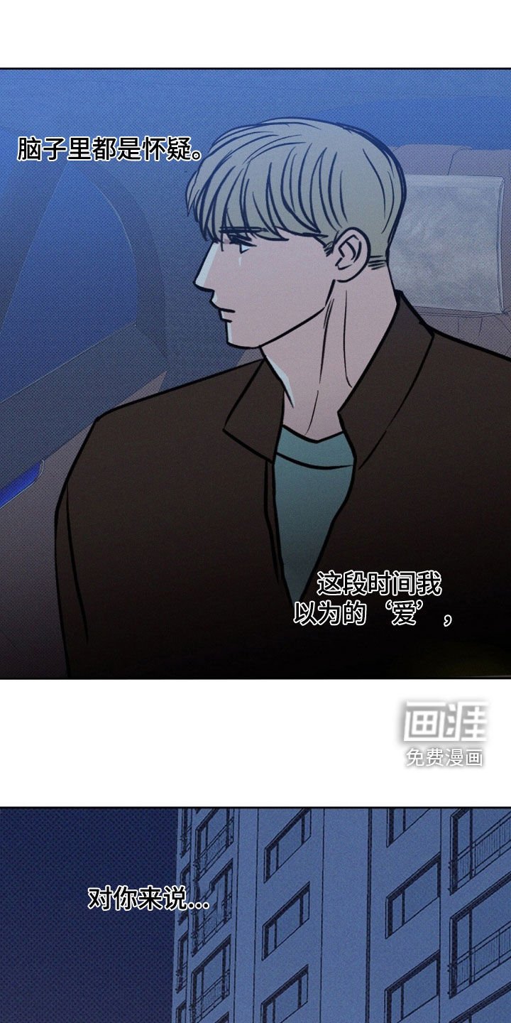 第33章：不要兜圈子