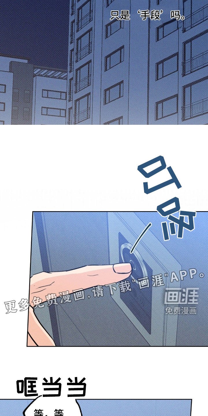 第33章：不要兜圈子