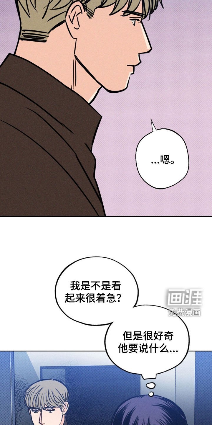 第33章：不要兜圈子