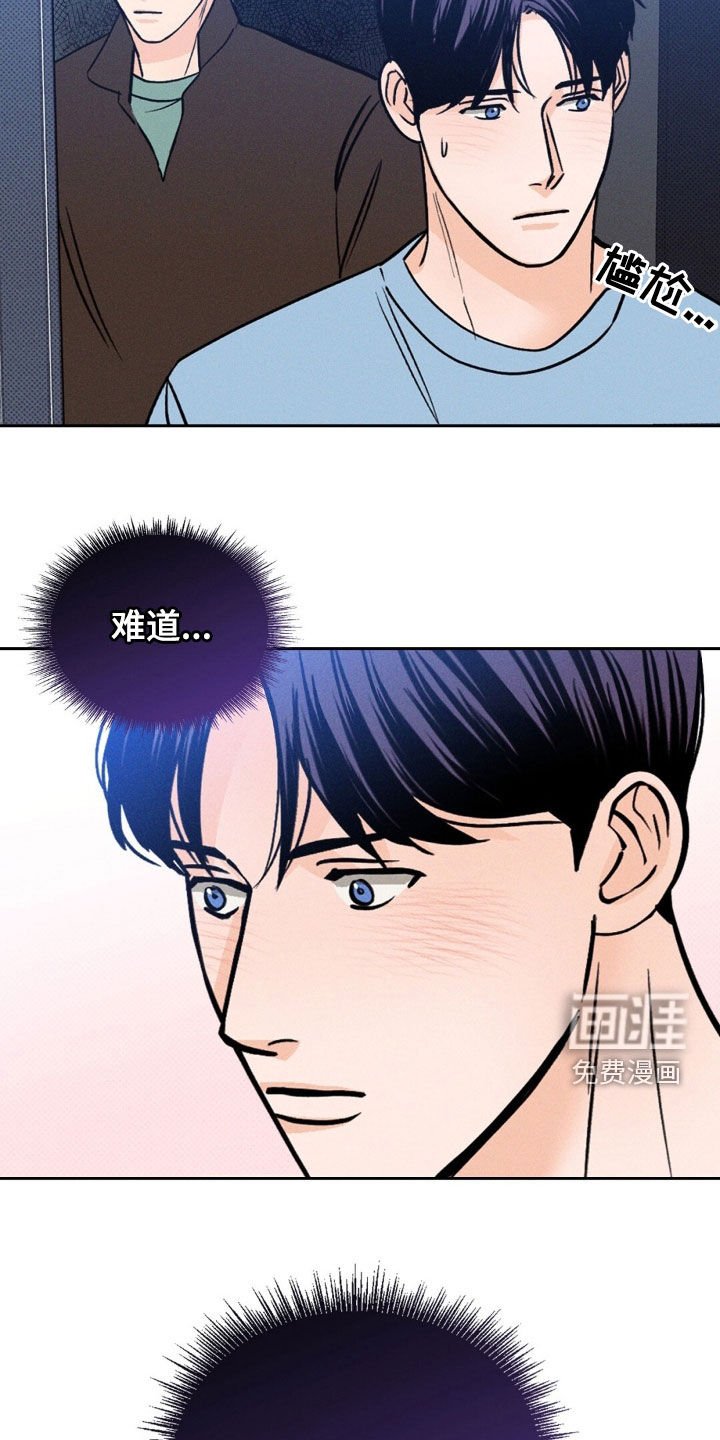 第33章：不要兜圈子