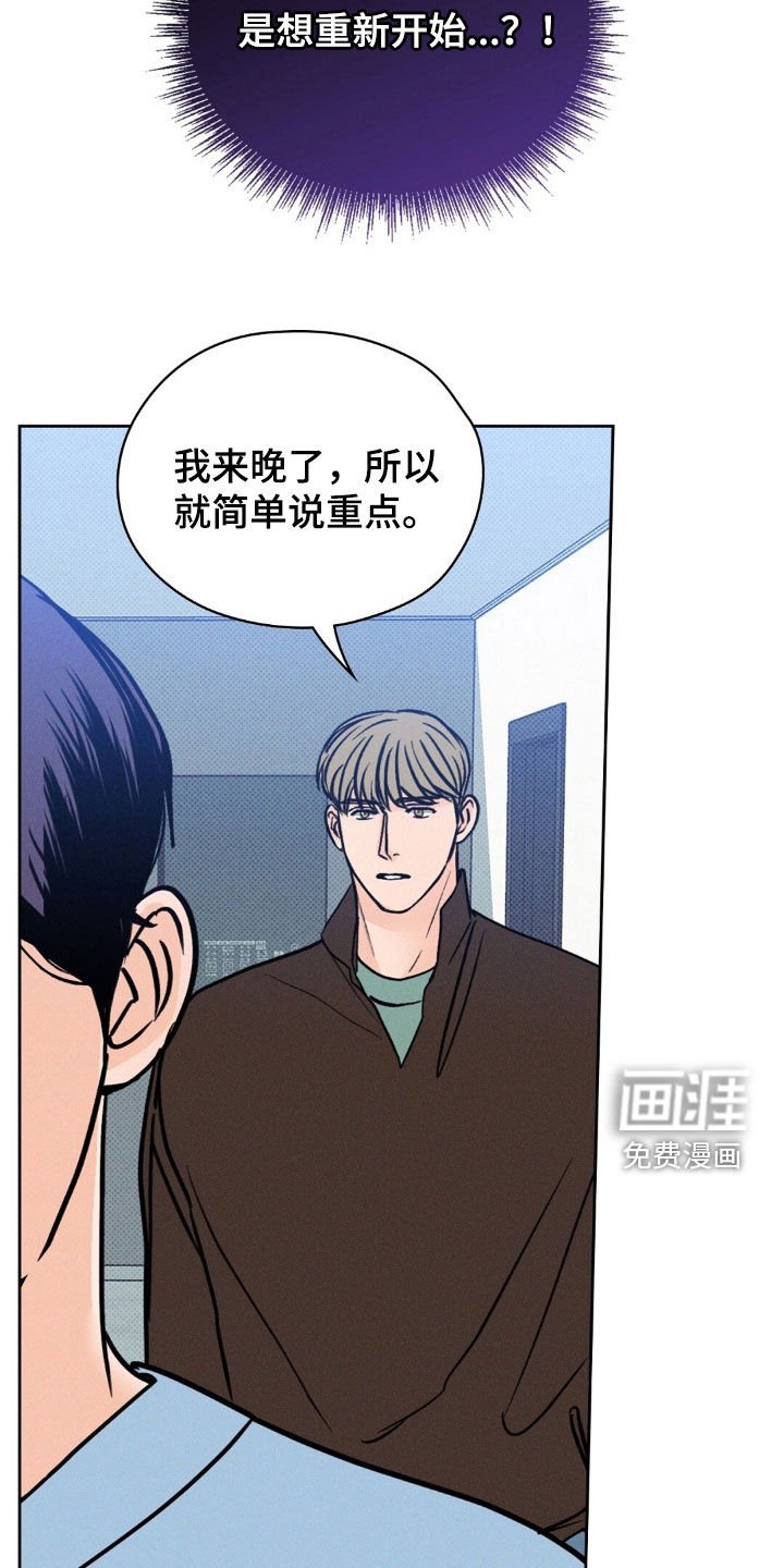第33章：不要兜圈子