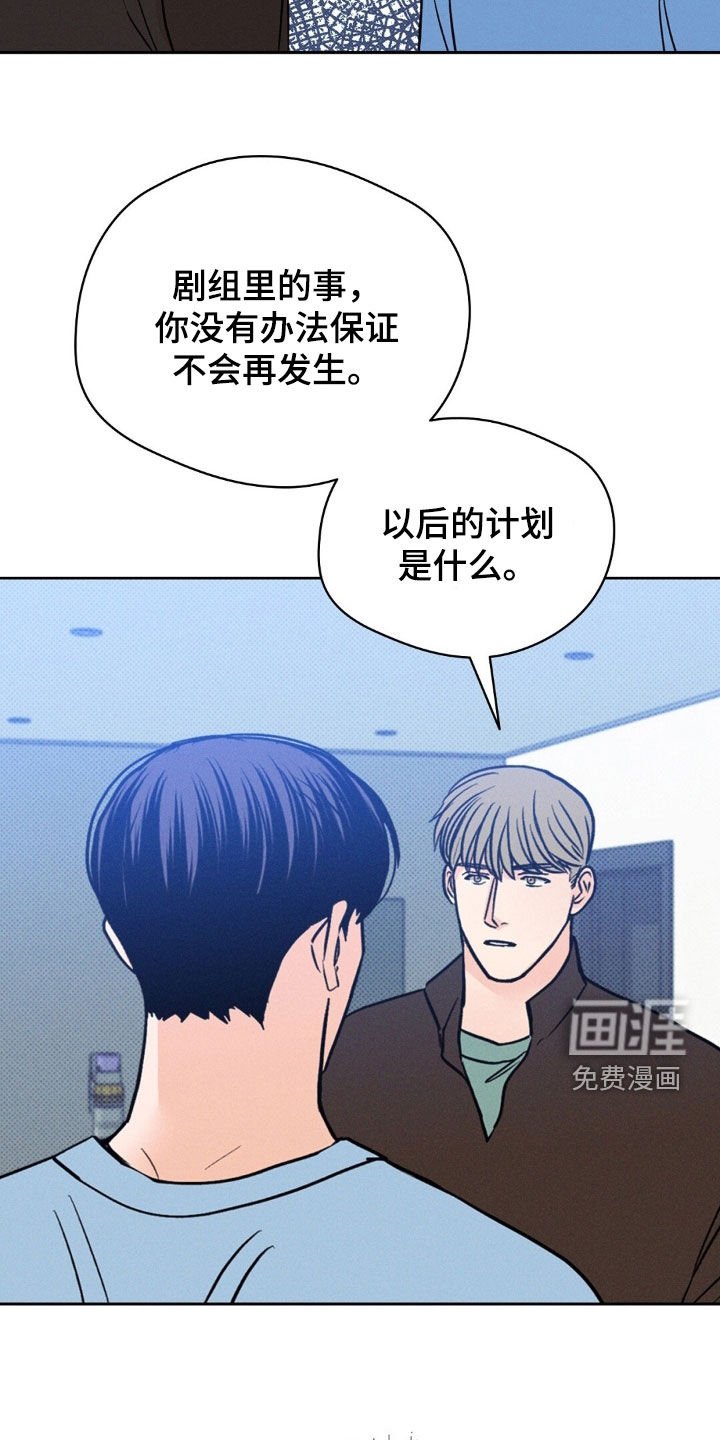 第33章：不要兜圈子
