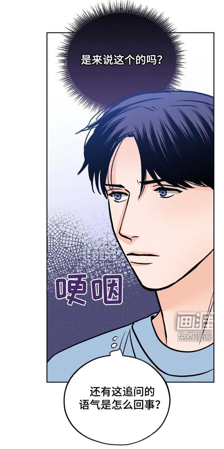 第33章：不要兜圈子