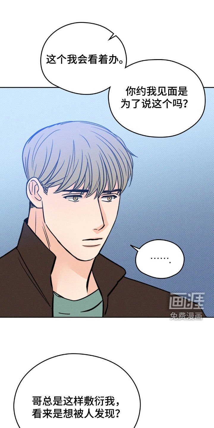 第33章：不要兜圈子