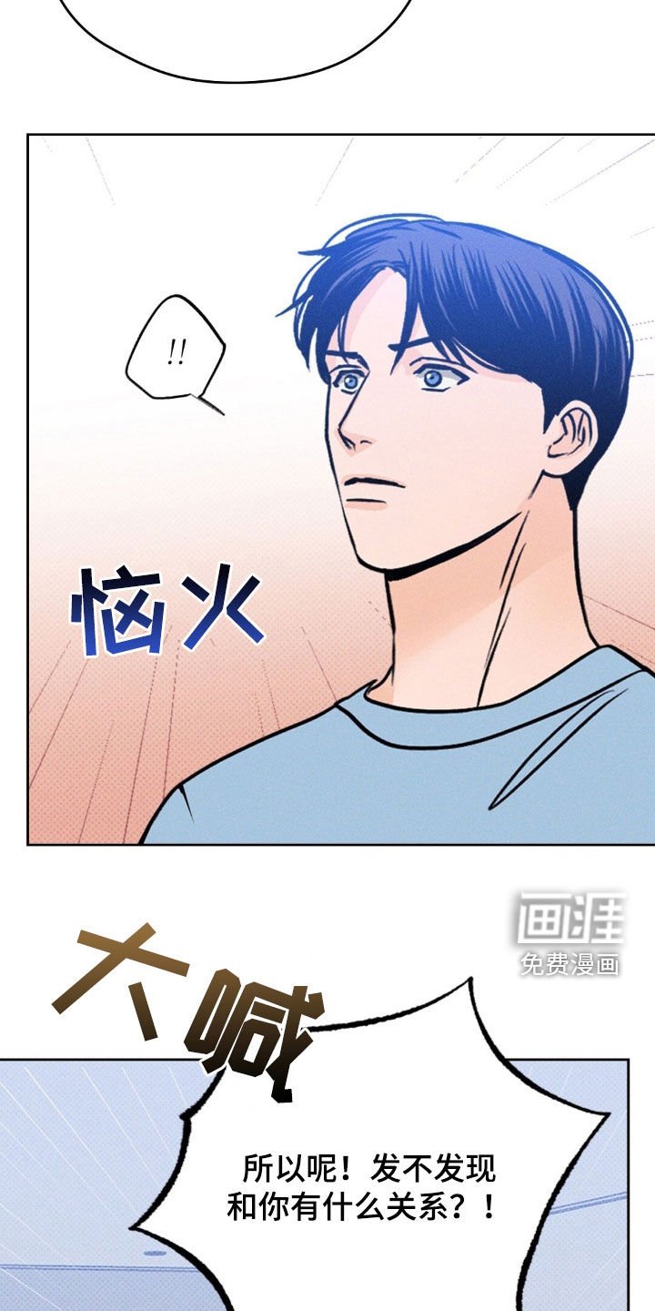 第33章：不要兜圈子