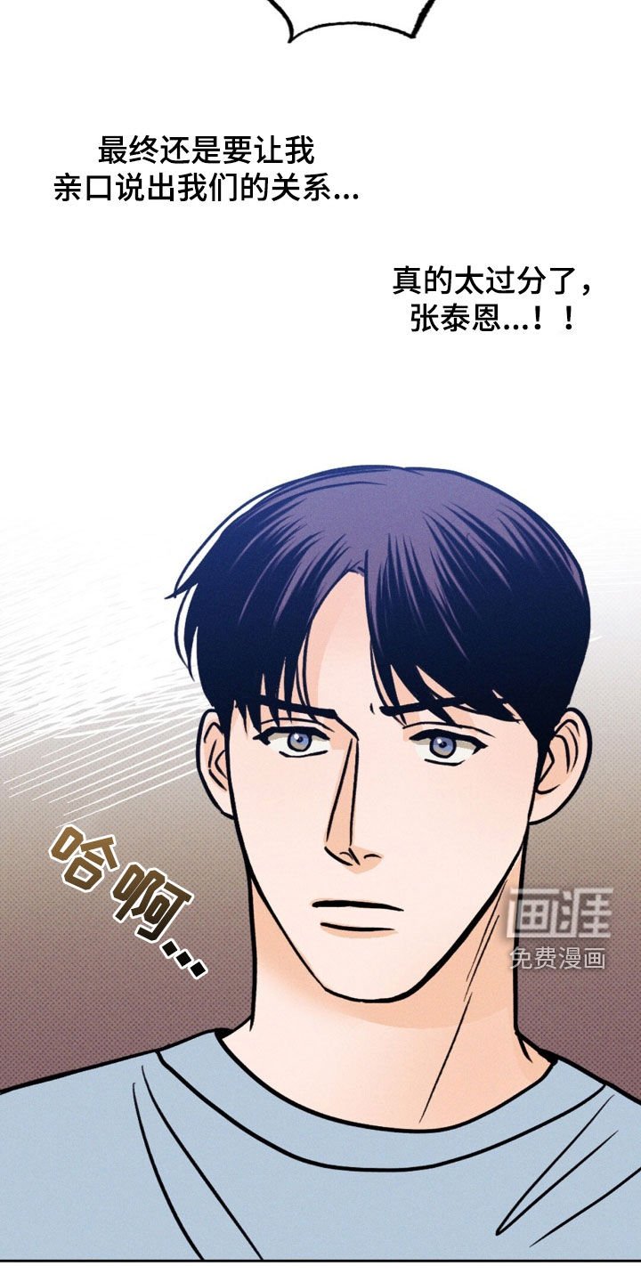 第33章：不要兜圈子