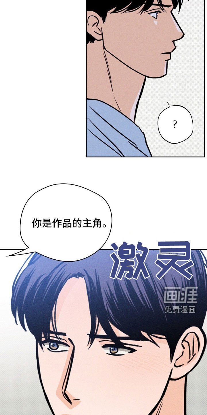 第33章：不要兜圈子