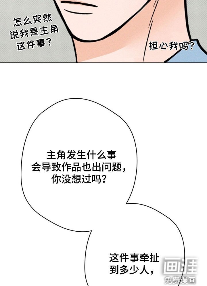第33章：不要兜圈子