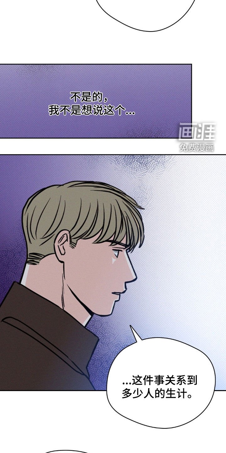 第33章：不要兜圈子