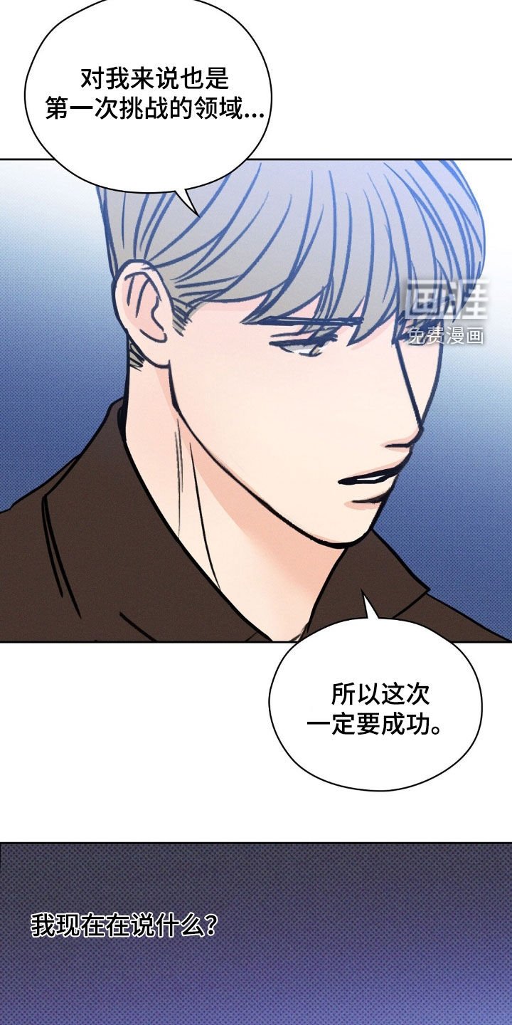 第33章：不要兜圈子