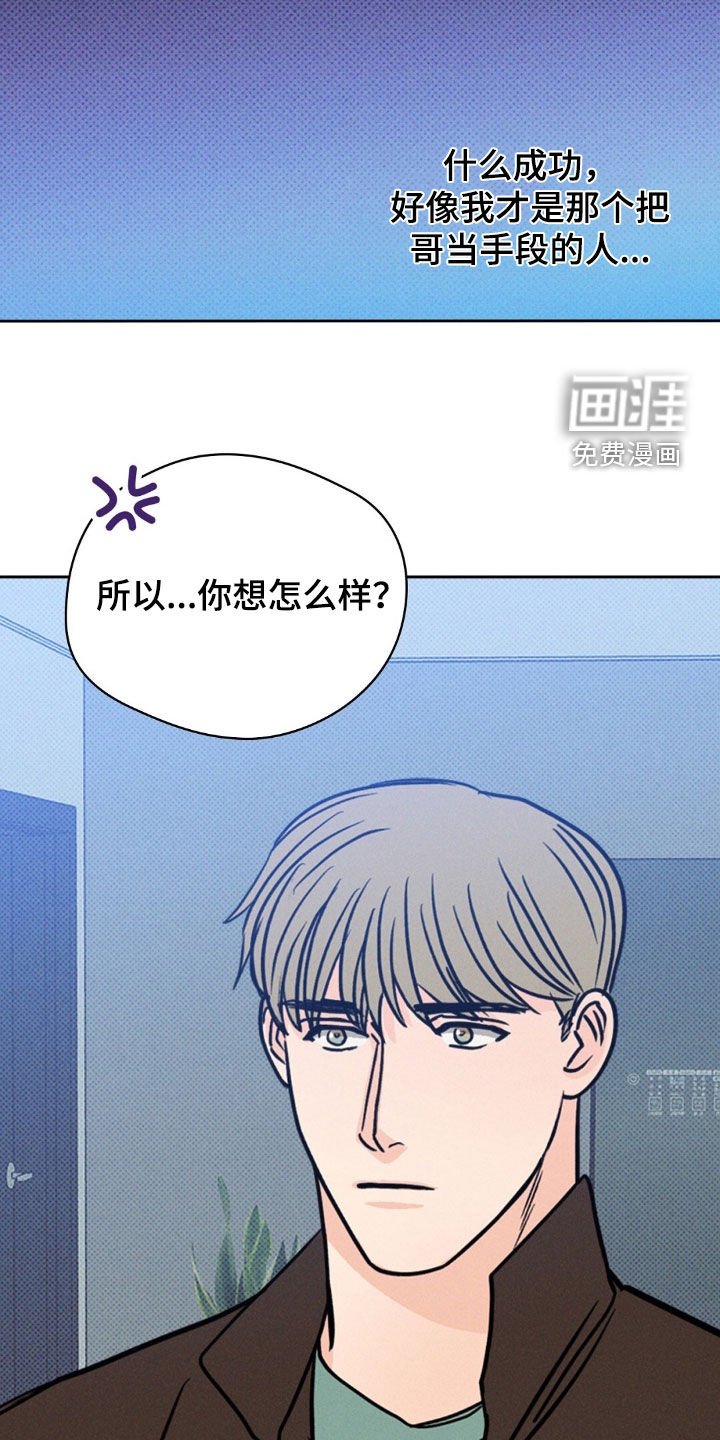 第33章：不要兜圈子