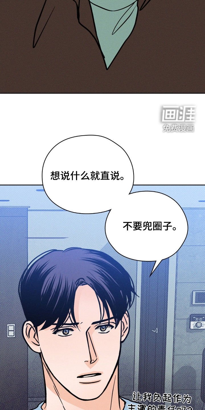 第33章：不要兜圈子