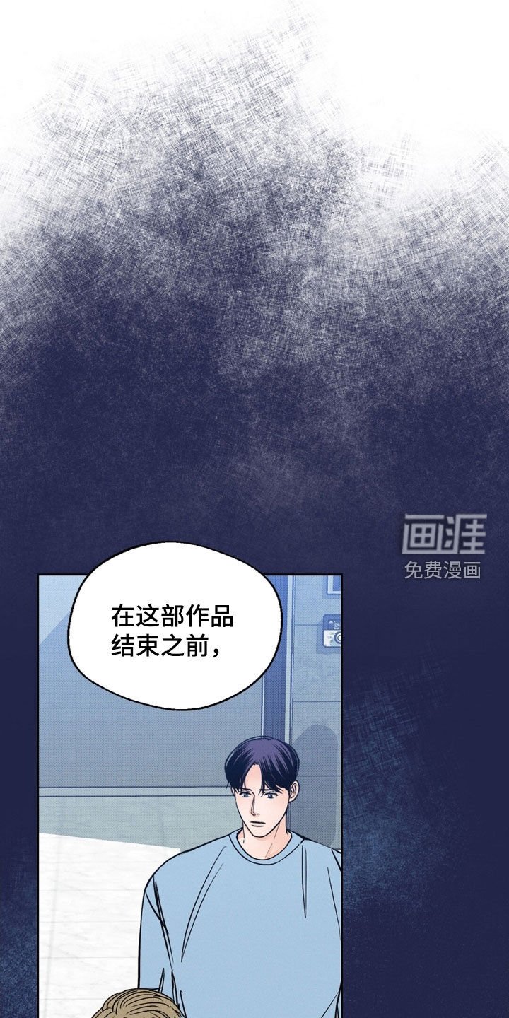 第34章：拍花絮