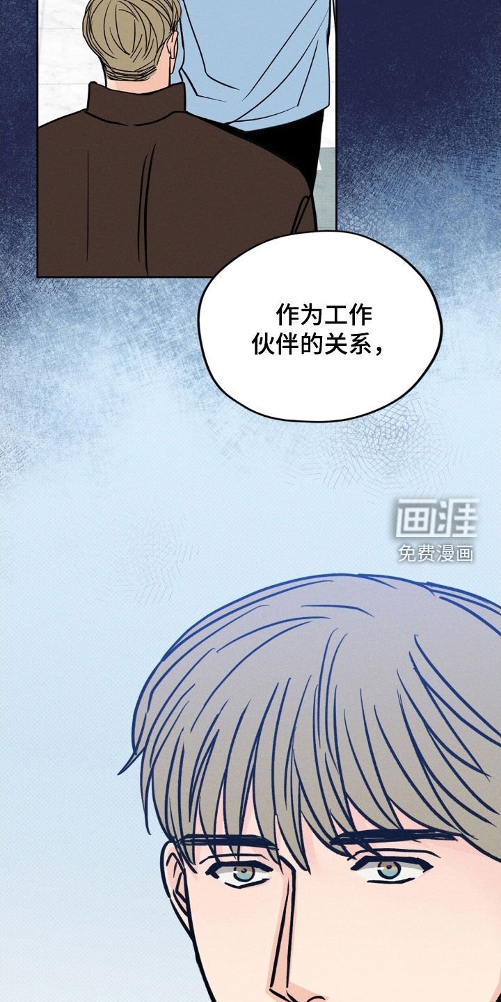 第34章：拍花絮