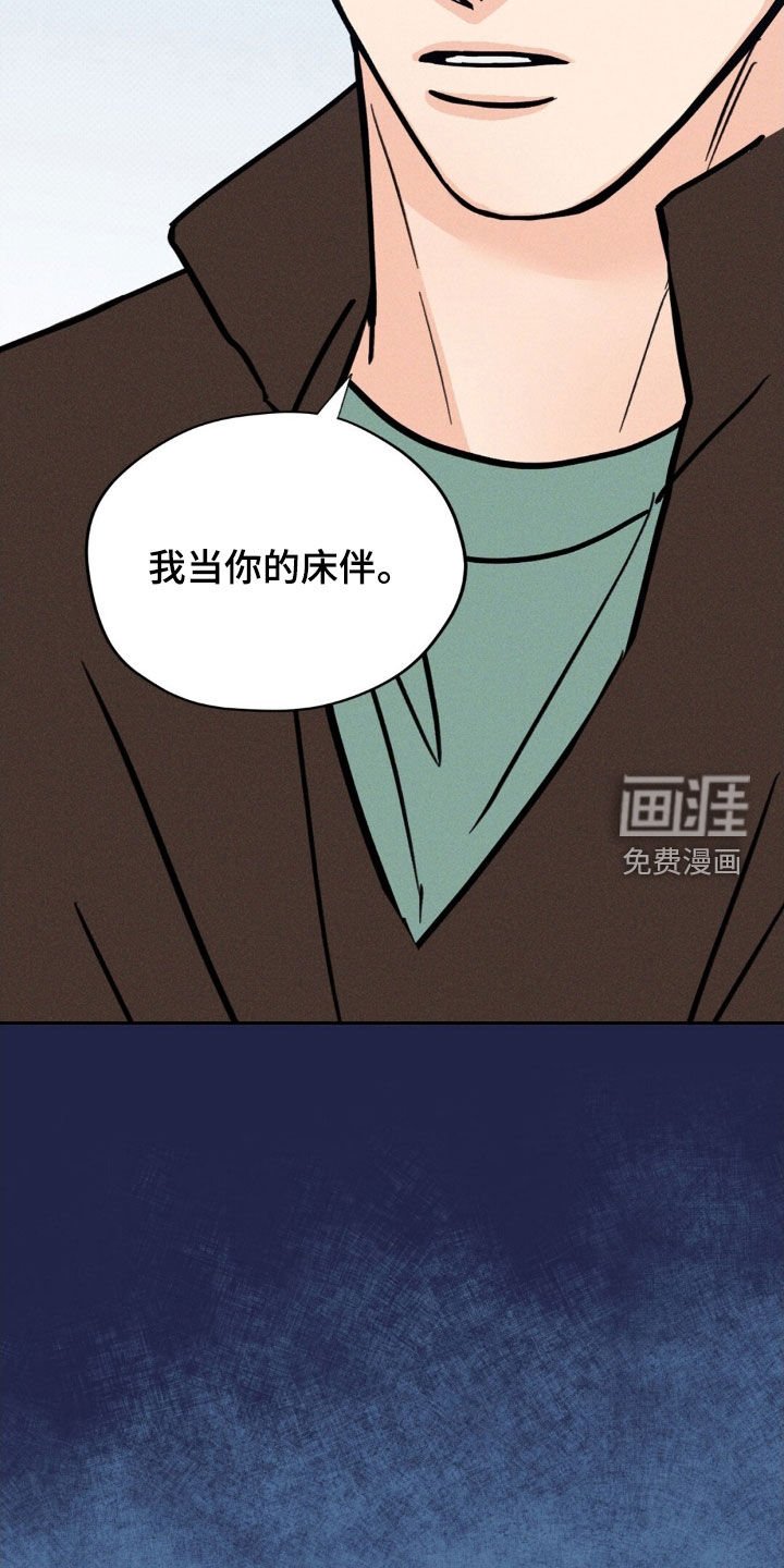 第34章：拍花絮