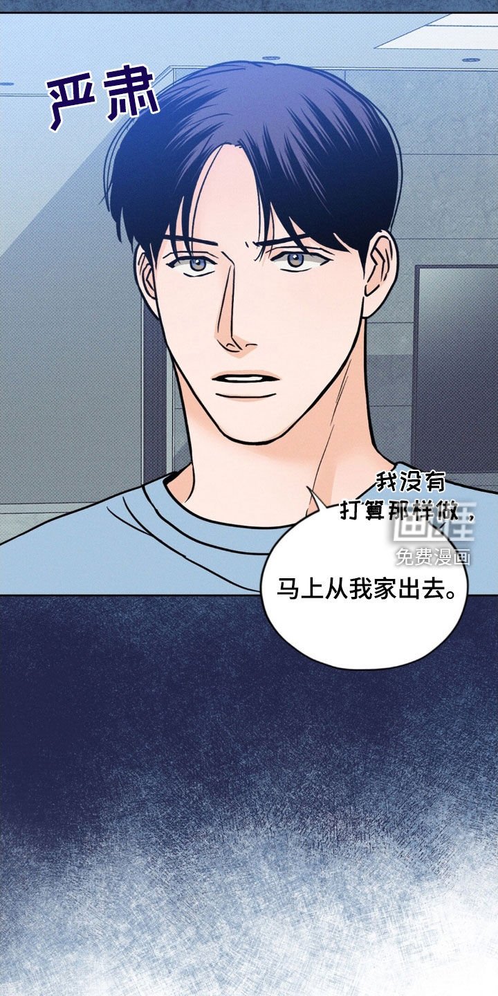 第34章：拍花絮