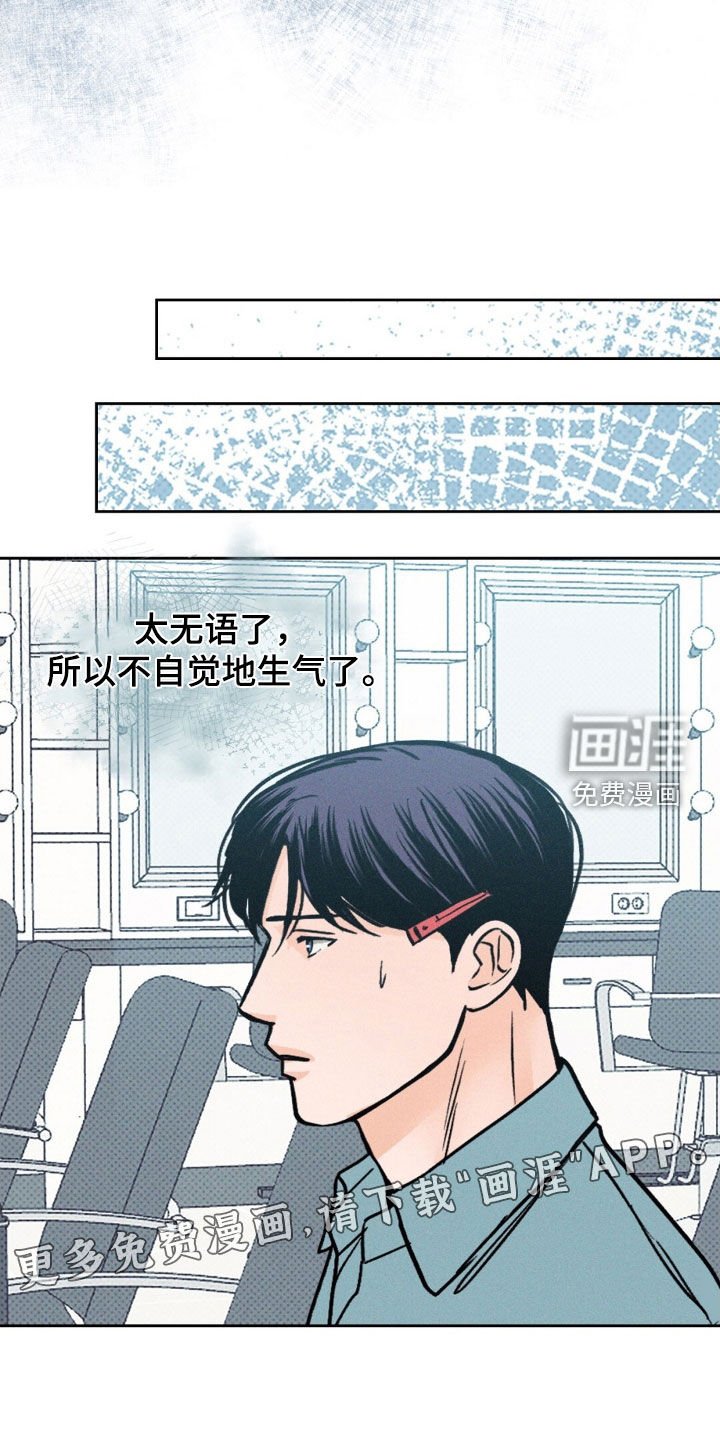 第34章：拍花絮
