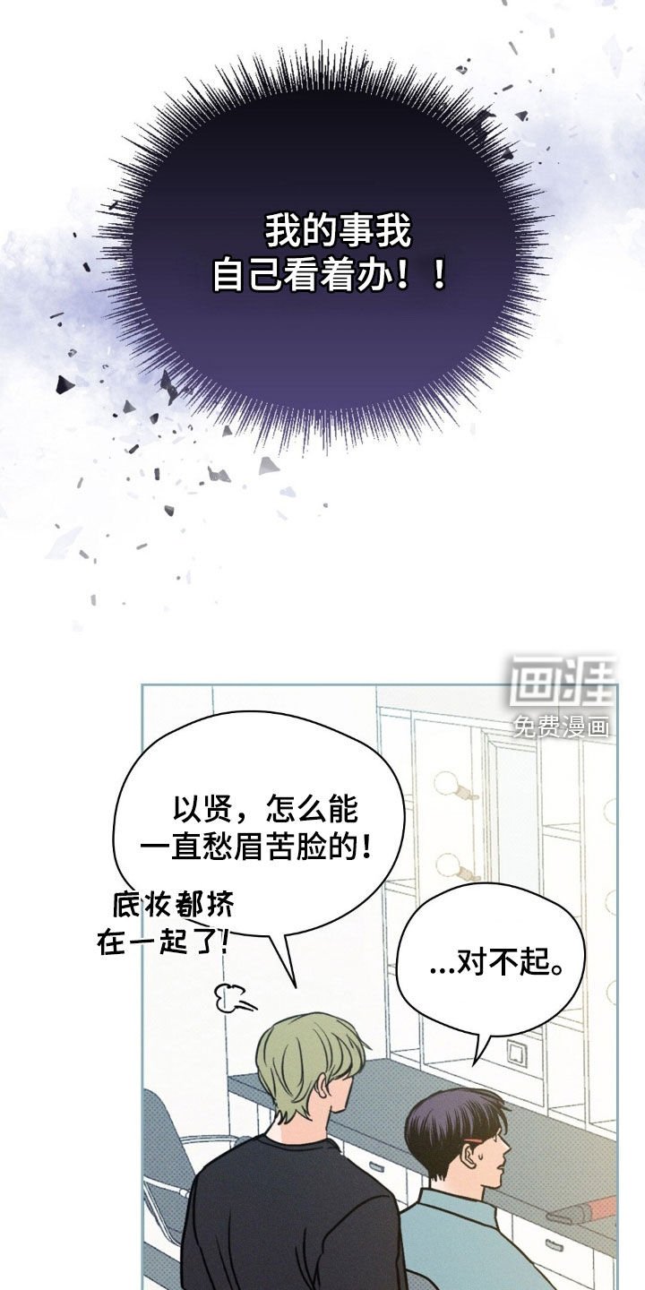第34章：拍花絮