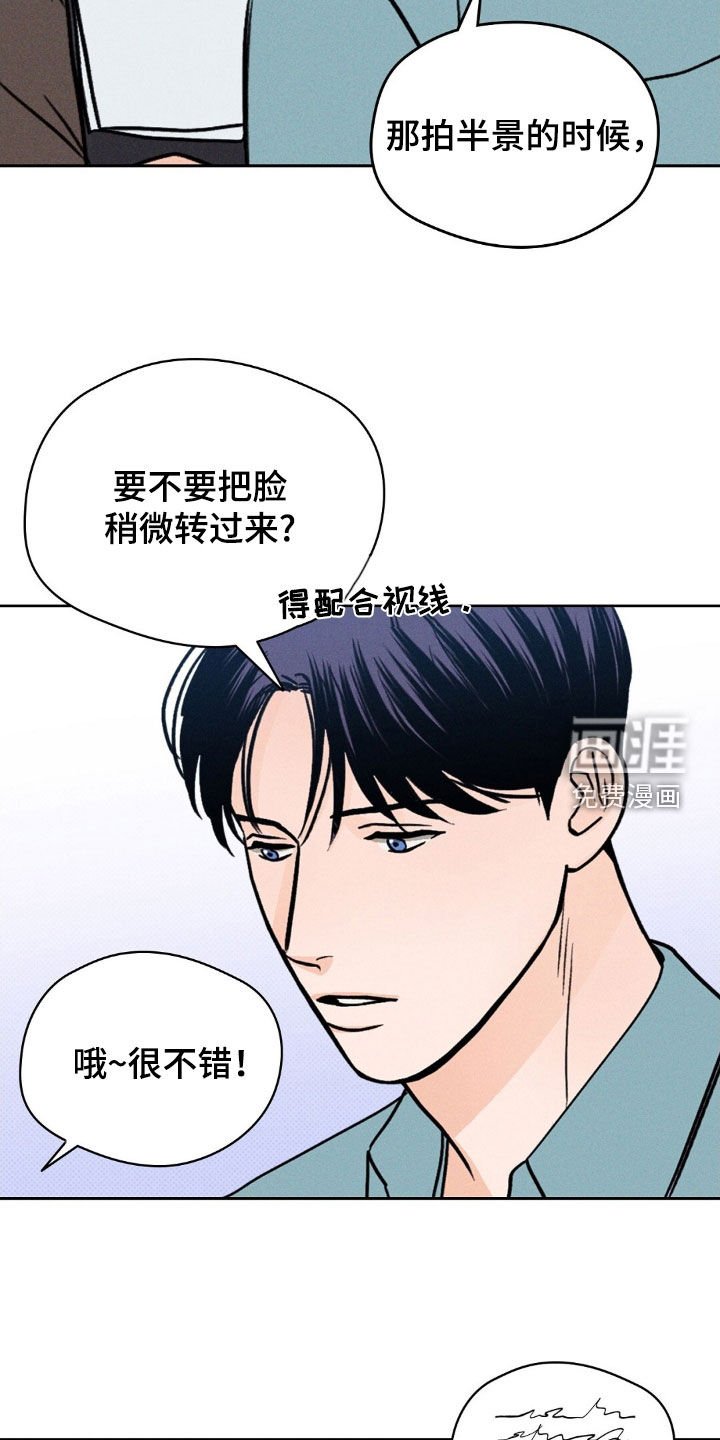 第34章：拍花絮