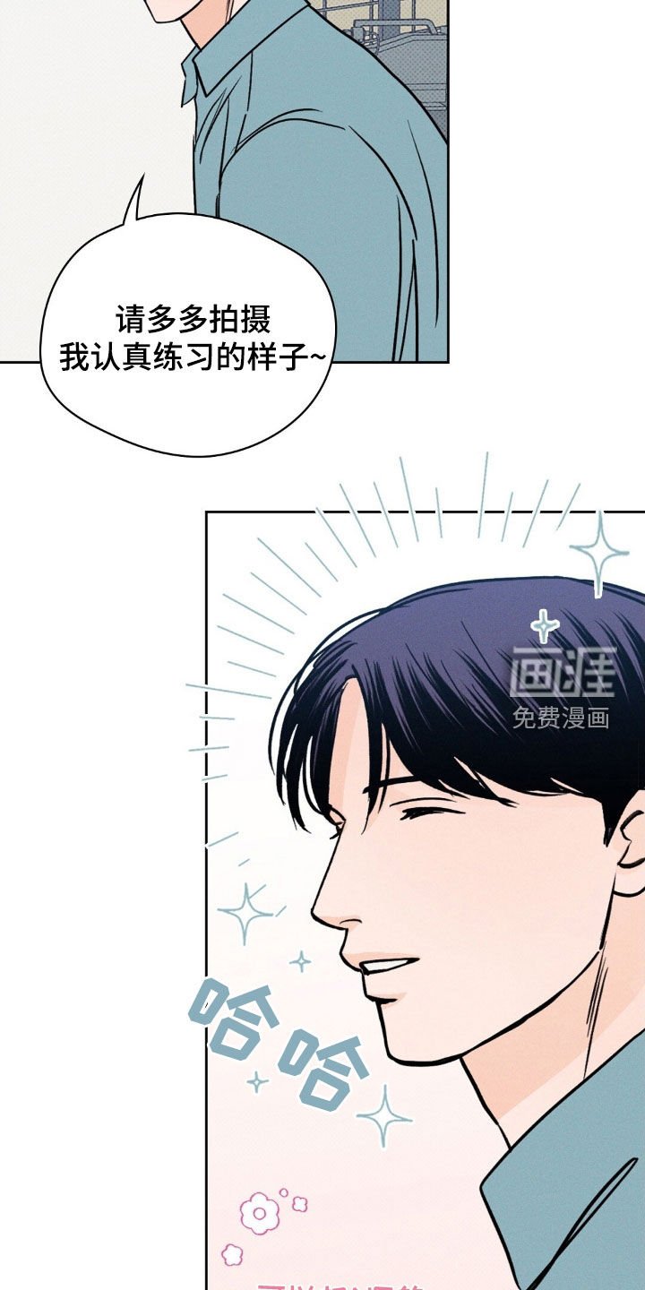 第34章：拍花絮