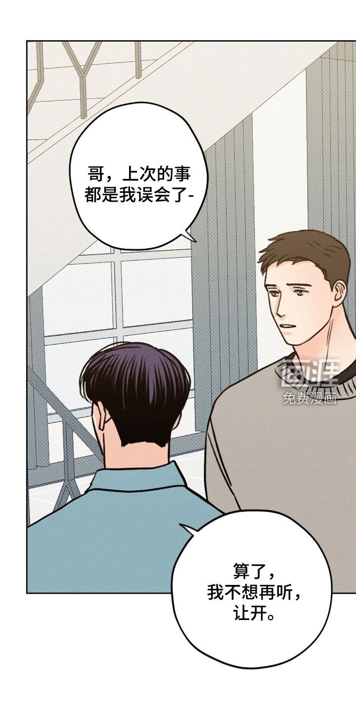 第34章：拍花絮