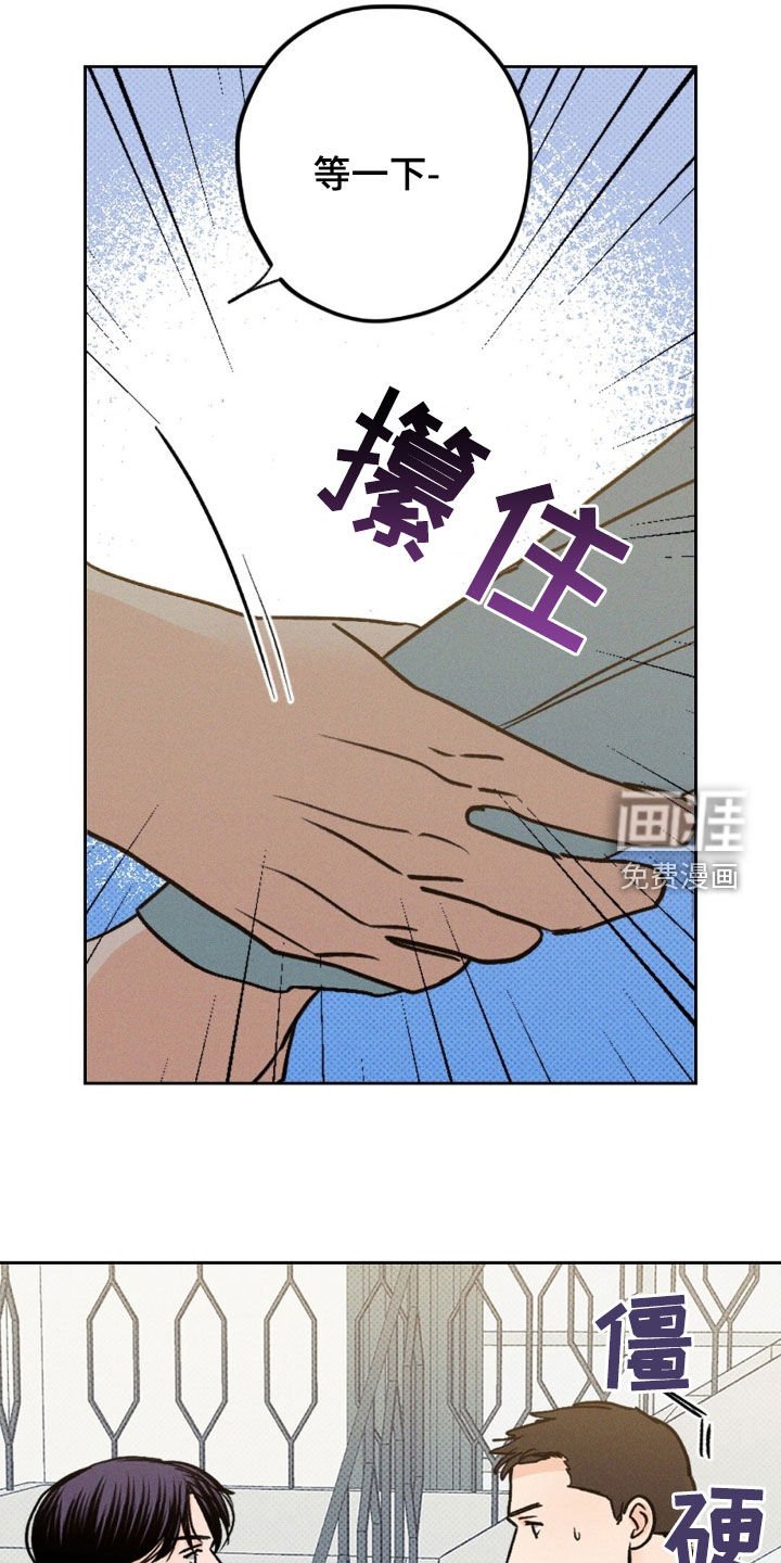 第34章：拍花絮