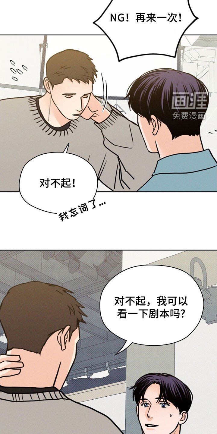第34章：拍花絮
