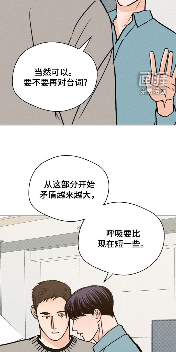 第34章：拍花絮