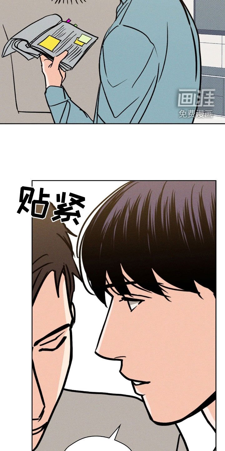 第34章：拍花絮