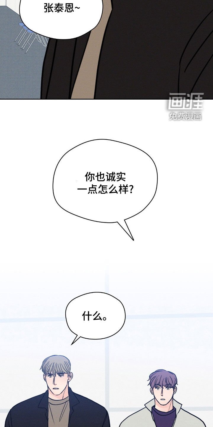 第34章：拍花絮