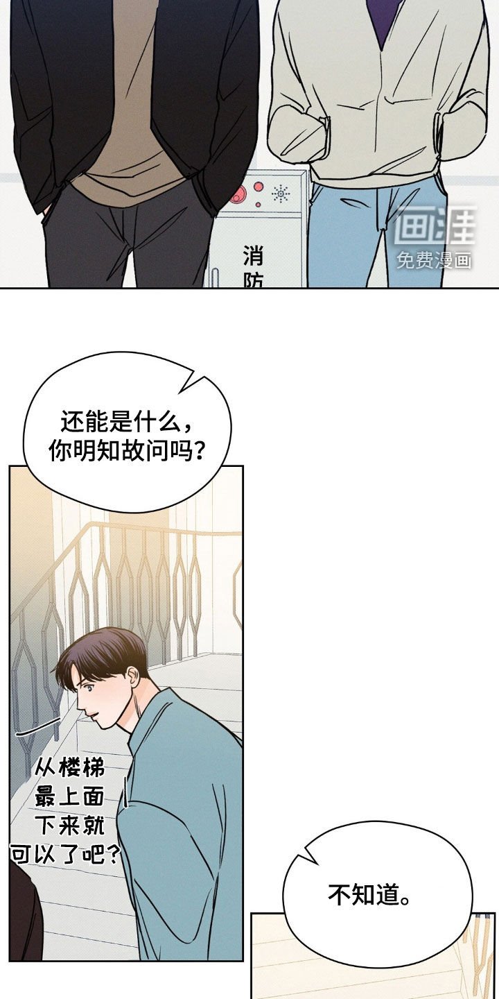 第34章：拍花絮