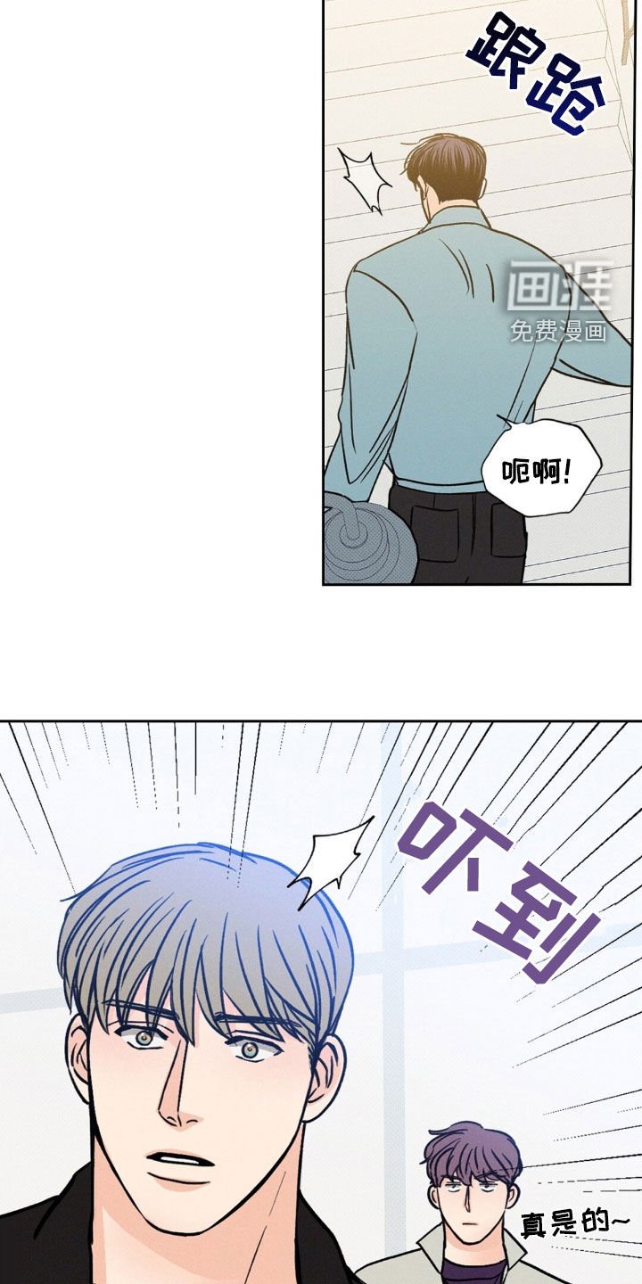 第34章：拍花絮