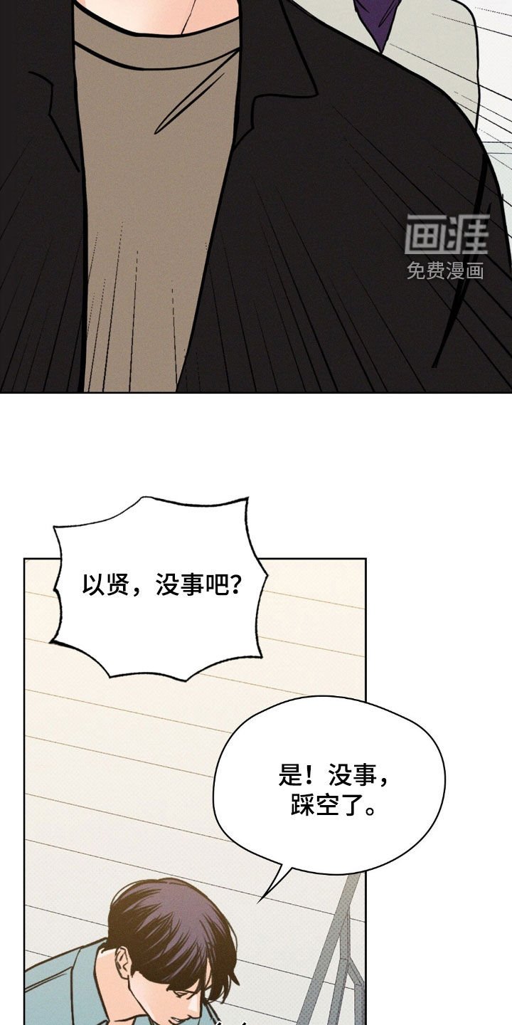 第34章：拍花絮