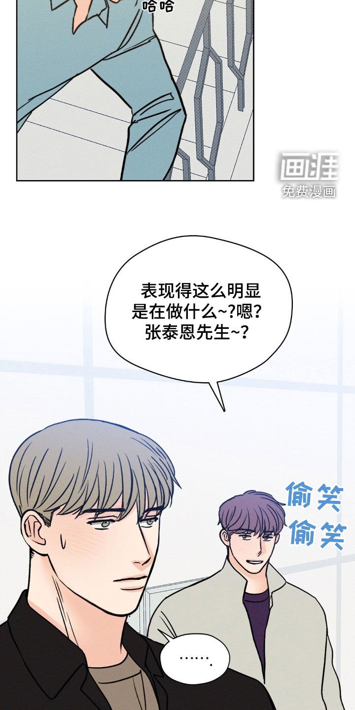 第34章：拍花絮