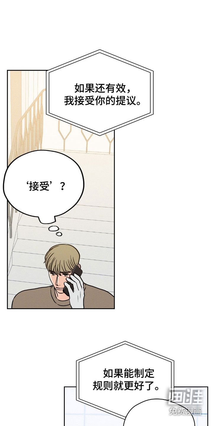 第35章：合约