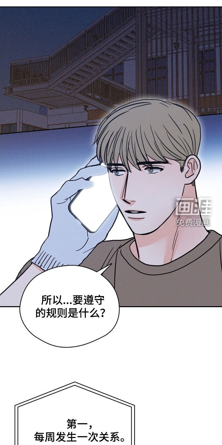 第35章：合约