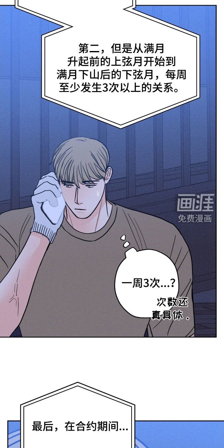第35章：合约