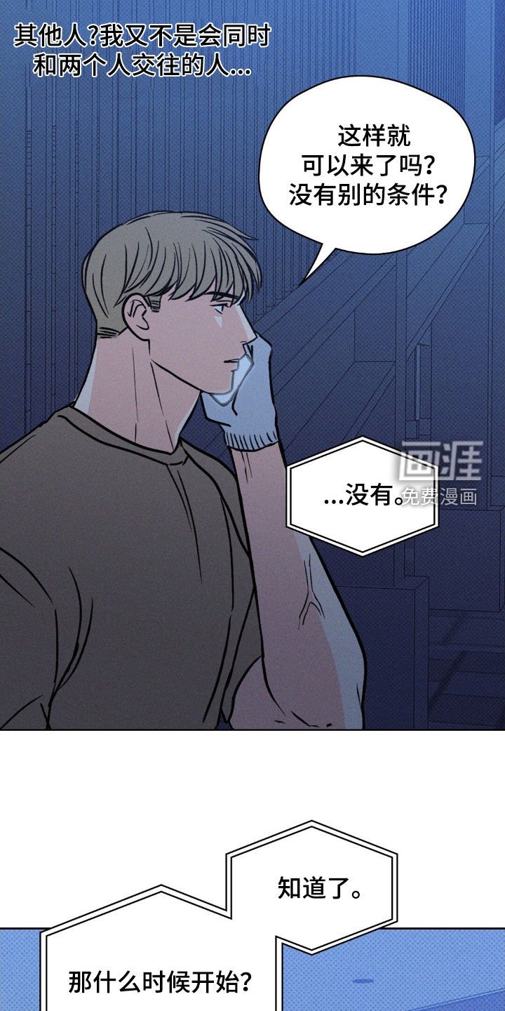 第35章：合约