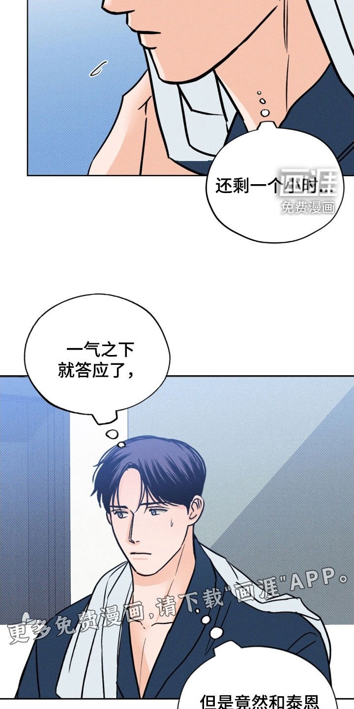 第36章：等你太无聊了