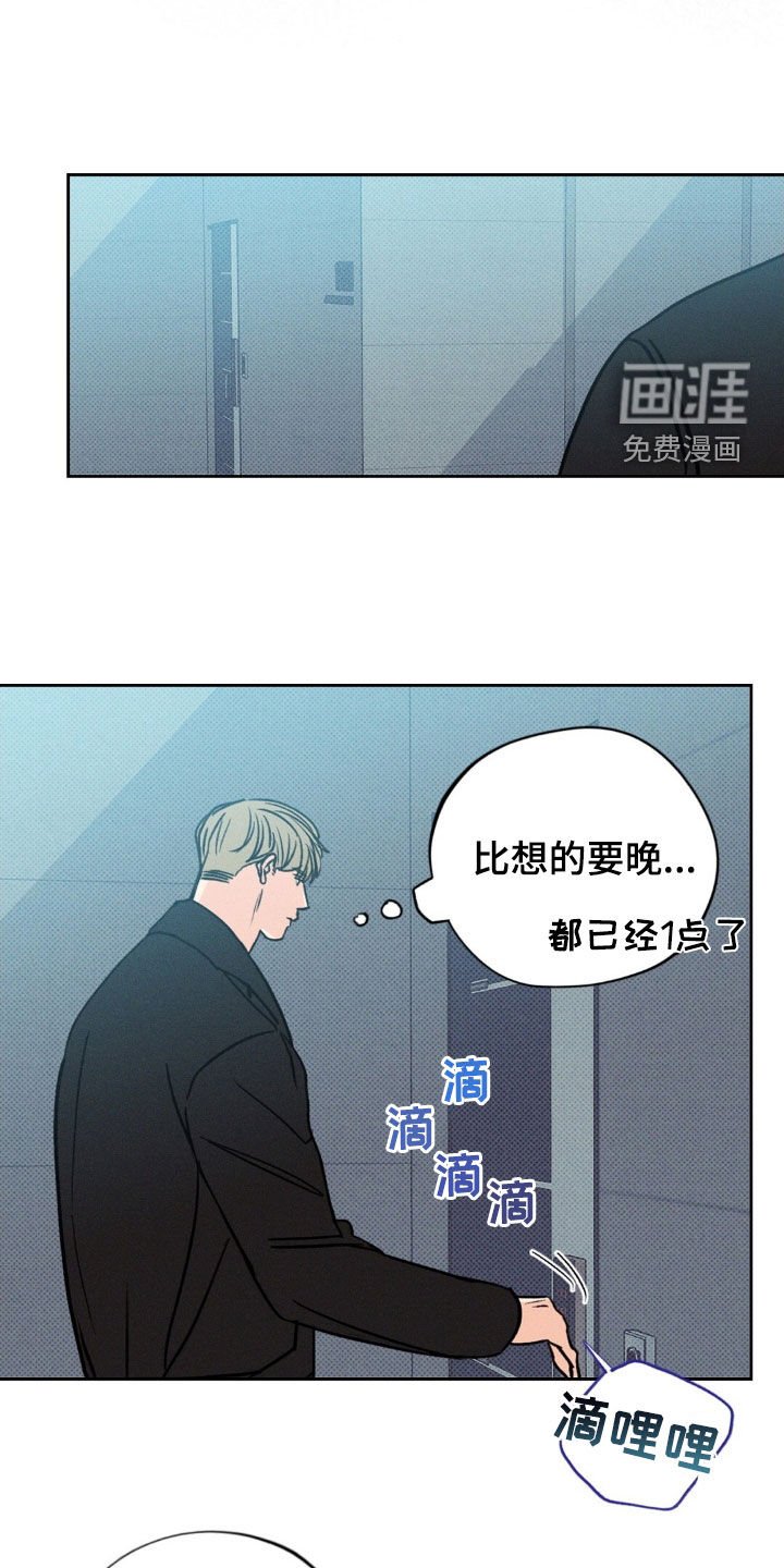 第36章：等你太无聊了