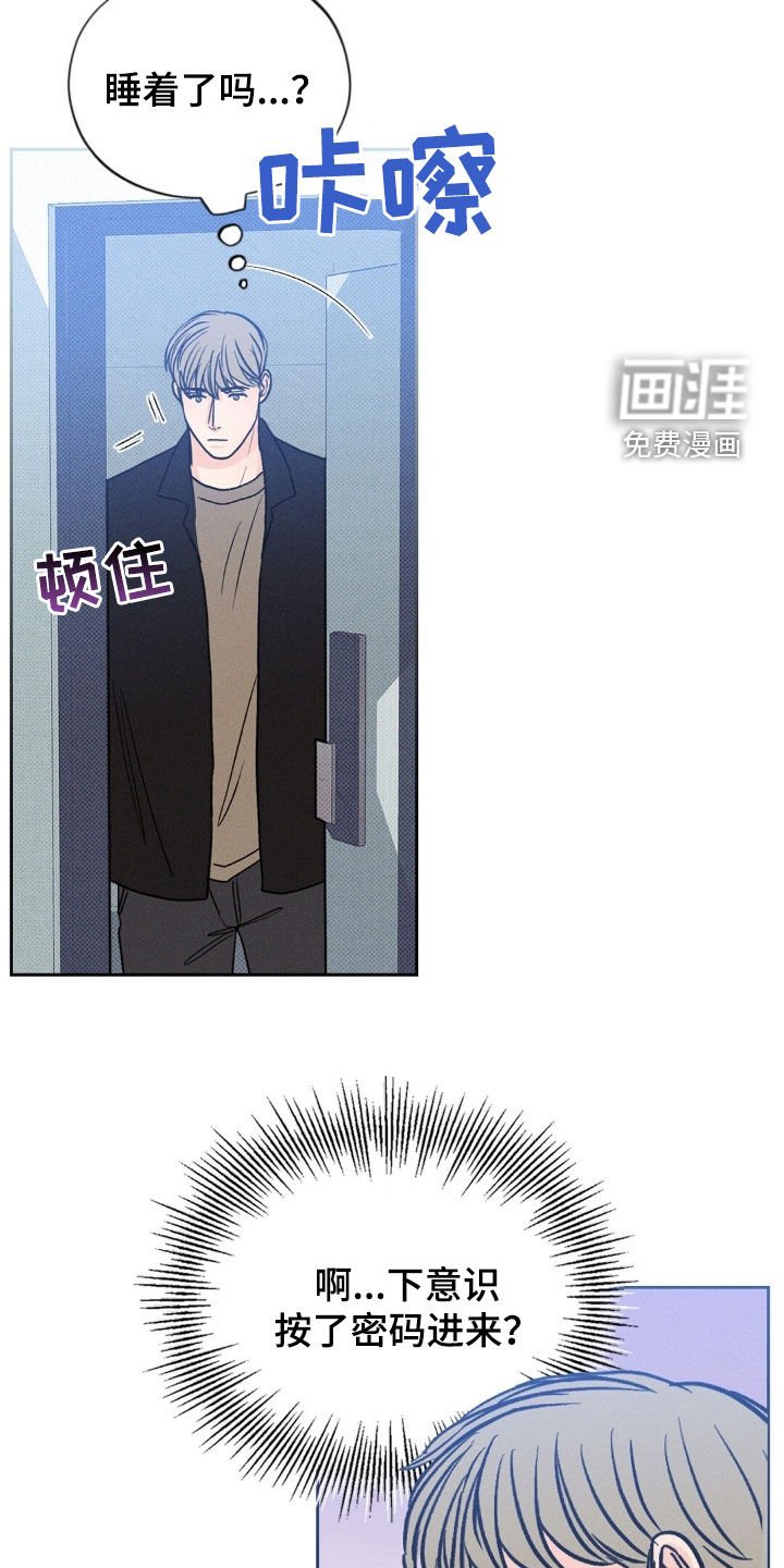 第36章：等你太无聊了