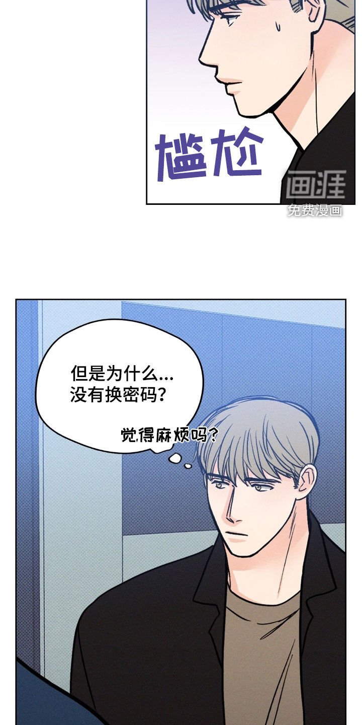 第36章：等你太无聊了