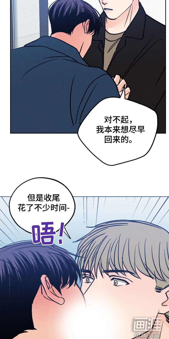 第36章：等你太无聊了