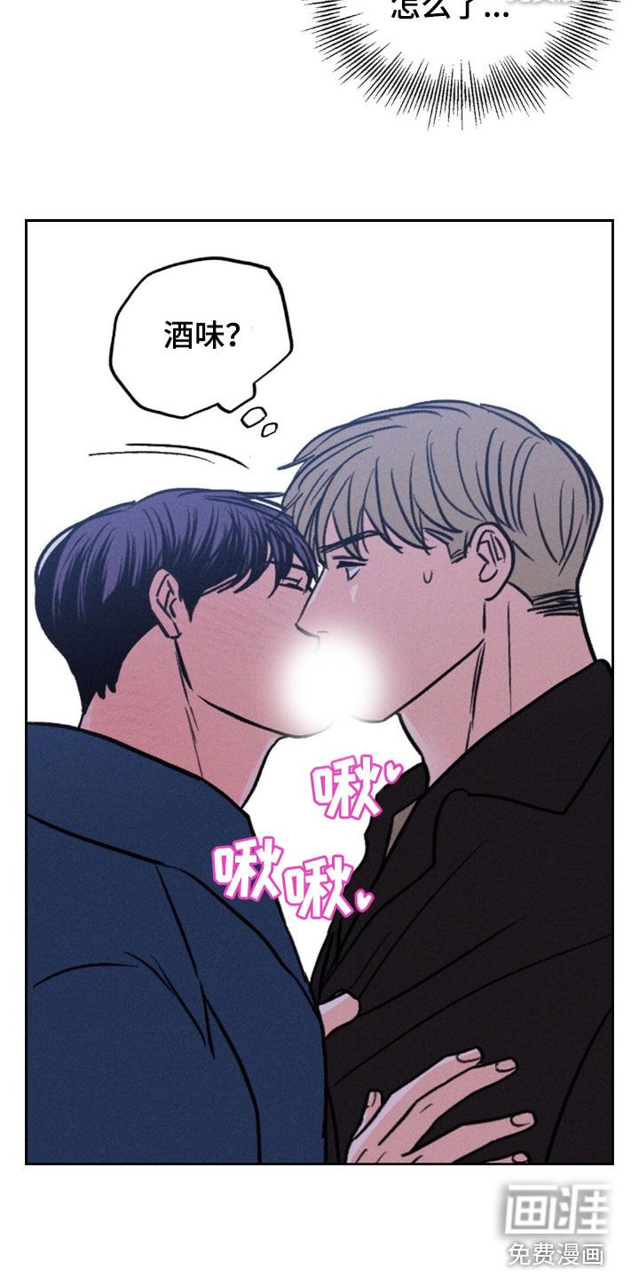 第36章：等你太无聊了
