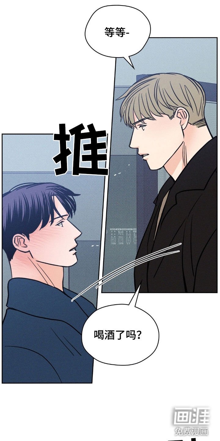 第36章：等你太无聊了