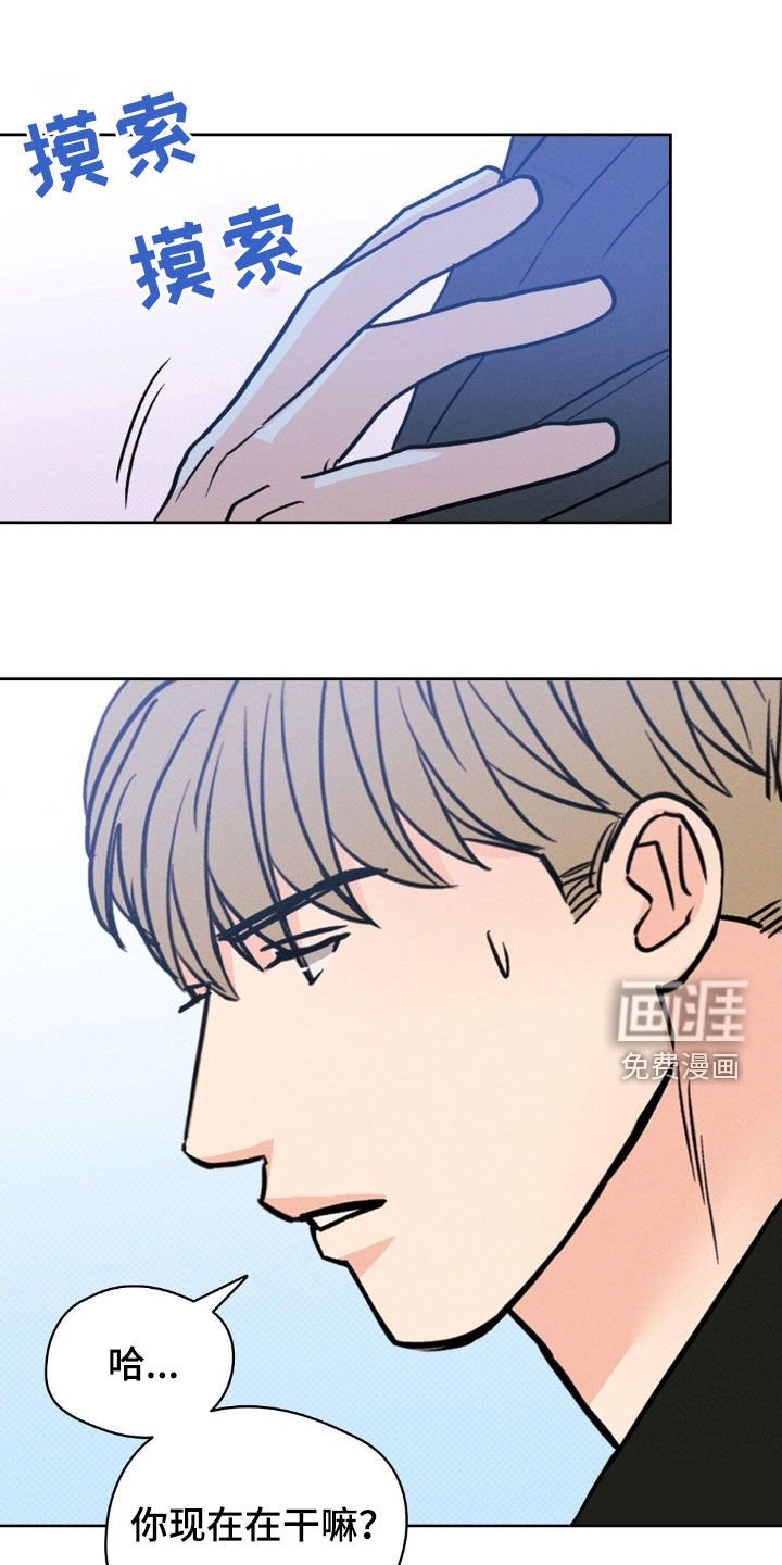 第37章：谁说结束了
