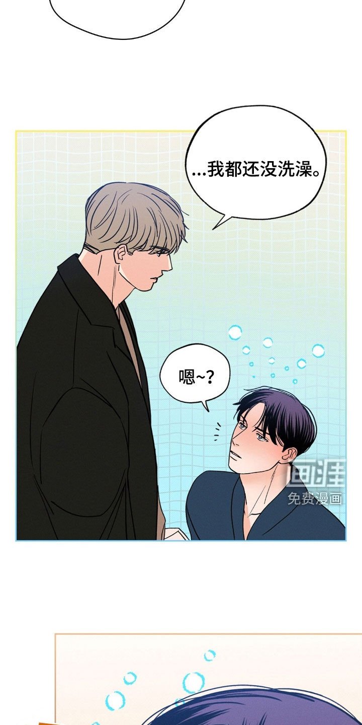 第37章：谁说结束了