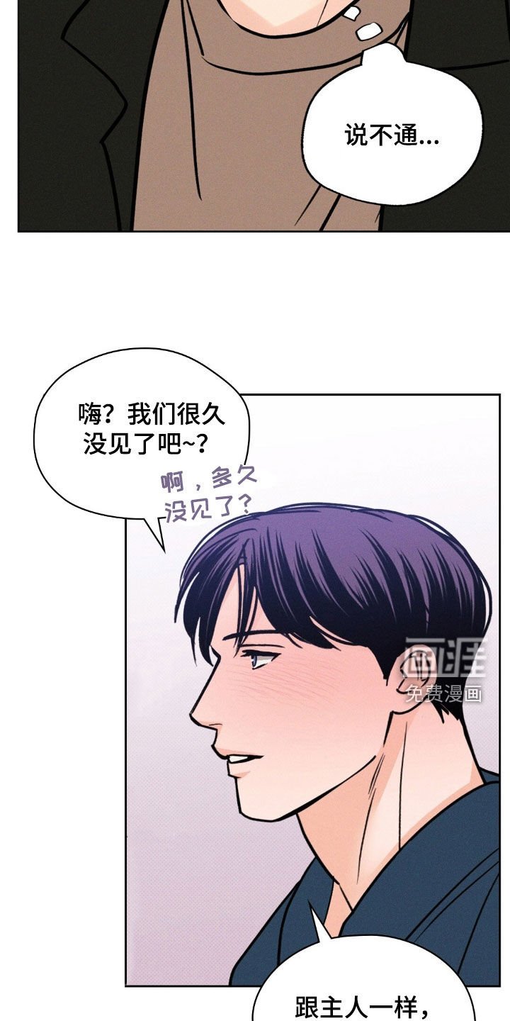 第37章：谁说结束了