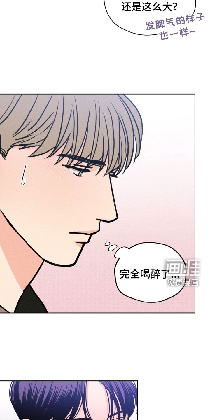 第37章：谁说结束了