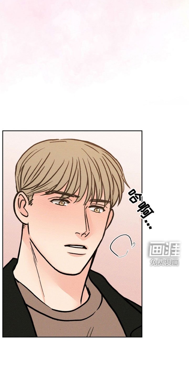 第37章：谁说结束了